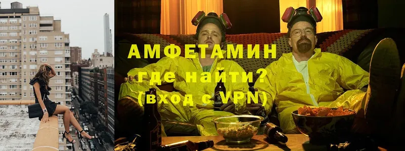 Амфетамин 98%  Барыш 