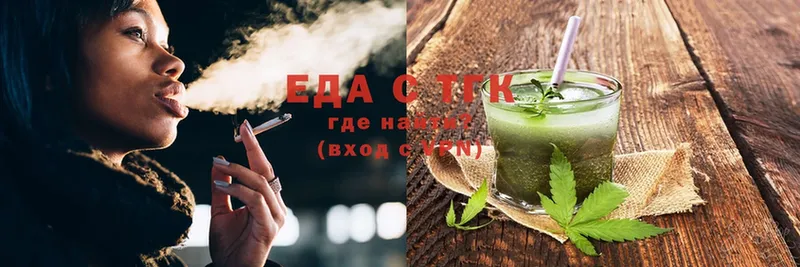 Canna-Cookies марихуана  как найти   Барыш 