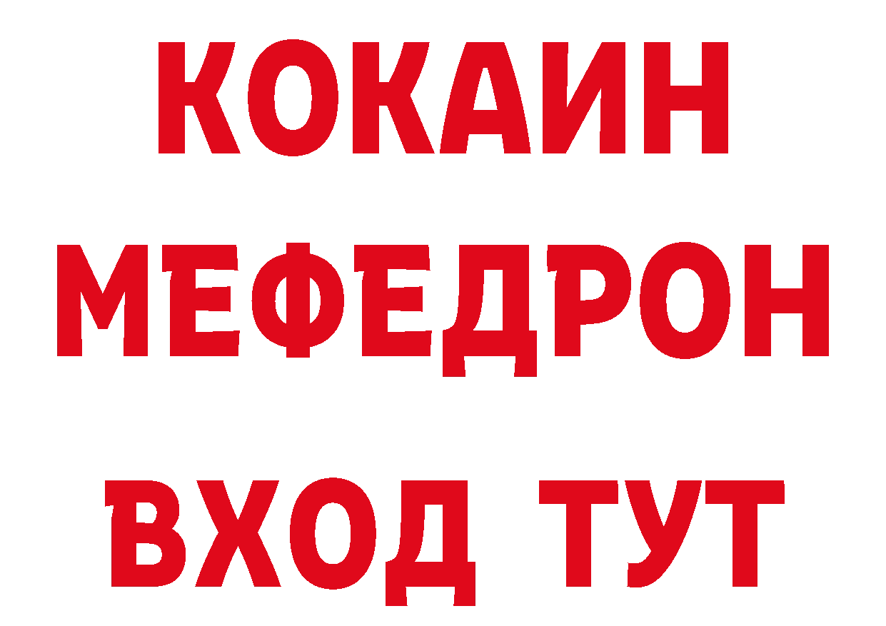 Как найти закладки?  какой сайт Барыш