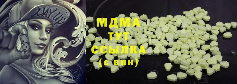 MDMA VHQ  Барыш 